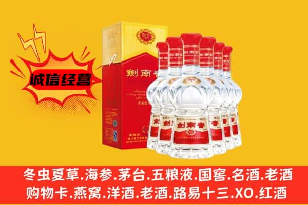 张家界武陵源区上门回收水晶剑价格