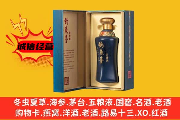 张家界武陵源区回收钓鱼台