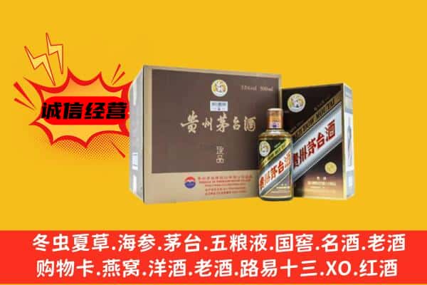 张家界武陵源区回收彩釉茅台酒